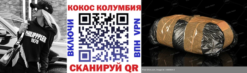 Купить наркоту Сегежа АМФЕТАМИН  Меф мяу мяу  ГАШ  А ПВП  Бошки Шишки  КОКАИН 