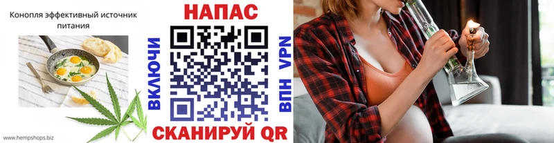Печенье с ТГК конопля  Сегежа 