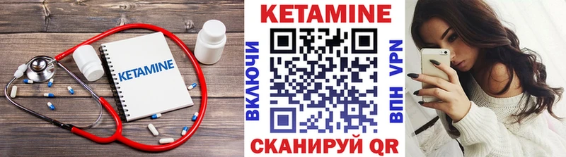 КЕТАМИН ketamine  mega   Сегежа 