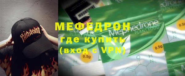 бошки Белокуриха