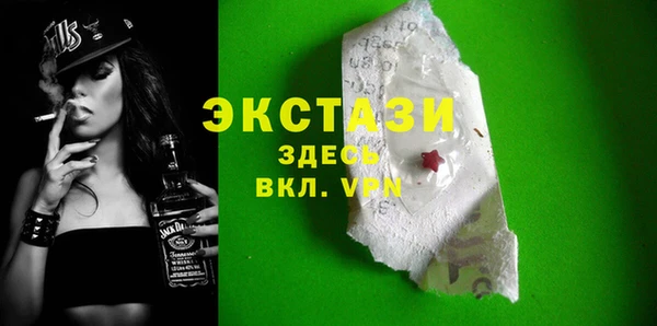 бошки Белокуриха