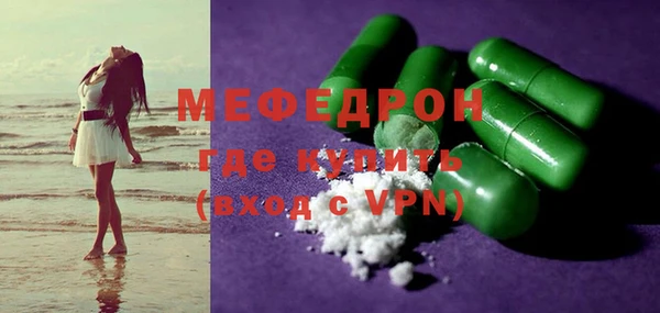 МДМА Баксан