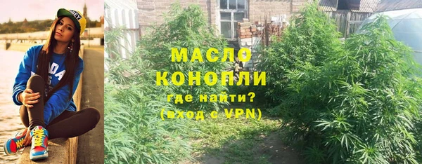 бутират Белоозёрский