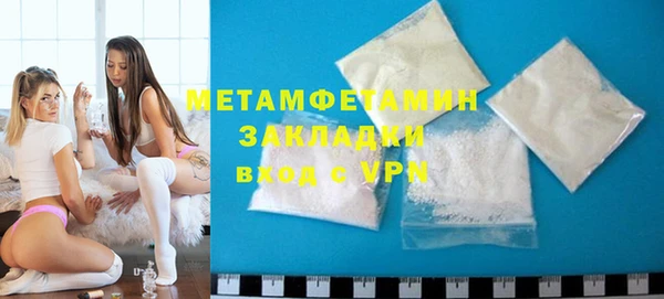 марихуана Балахна