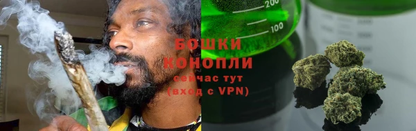 марихуана Балахна