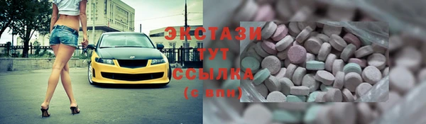 МДМА Баксан