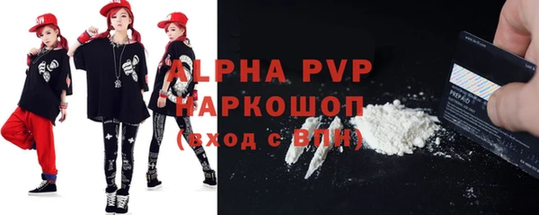 дживик Балабаново
