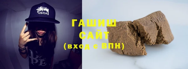бошки Белокуриха