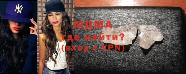 бошки Белокуриха