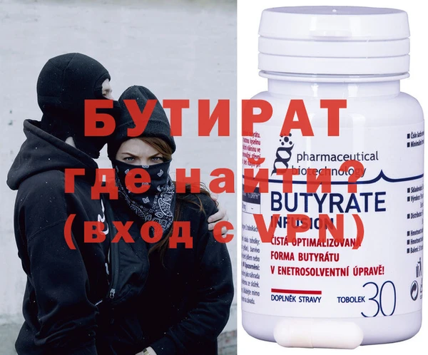 сатива Липки