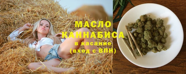 марихуана Балахна