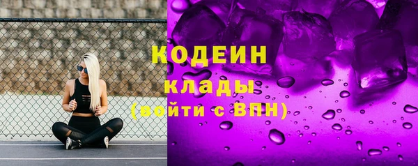 бутират Белоозёрский