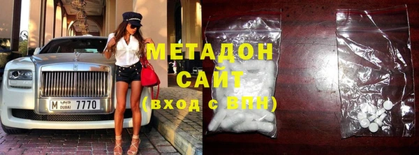 МДМА Баксан