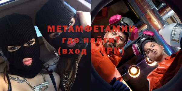 бошки Белокуриха