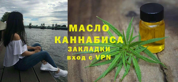 бутират Белоозёрский