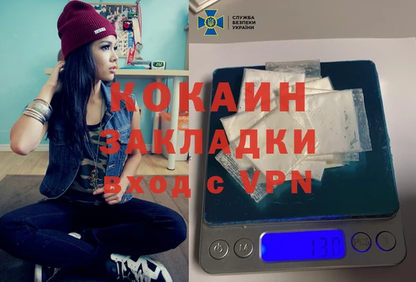 бутират Белоозёрский