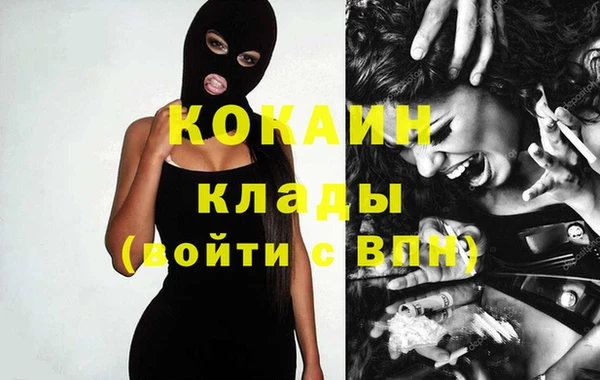 бошки Лихославль
