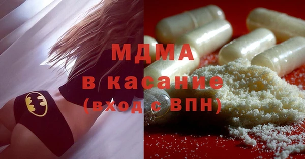 бутират Белоозёрский