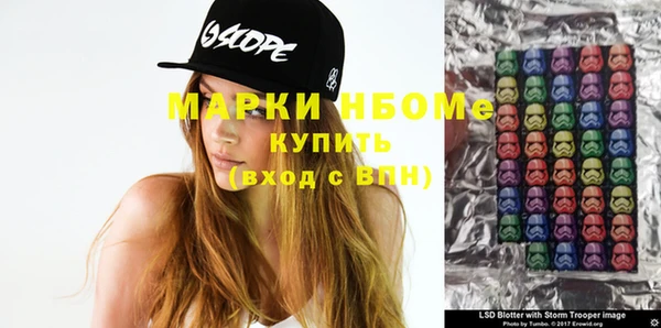 бошки Белокуриха