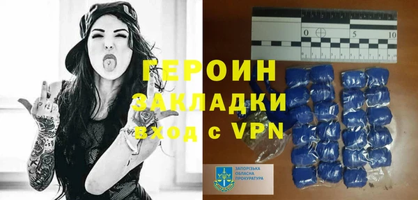 бутират Белоозёрский