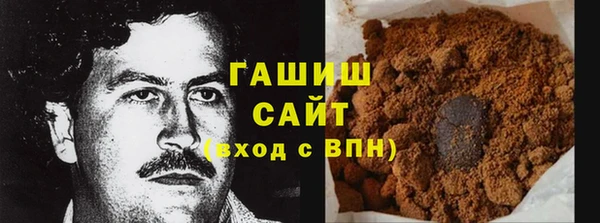бошки Белокуриха