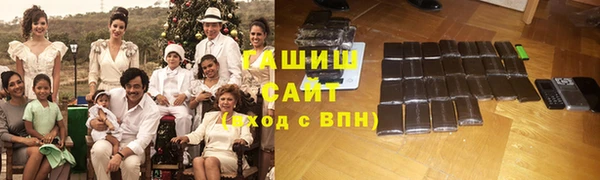 бутират Белоозёрский