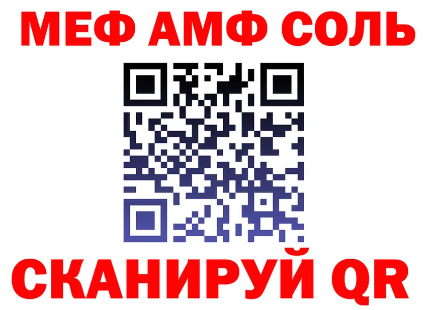 МЯУ-МЯУ 4 MMC вход мориарти МЕГА Сегежа