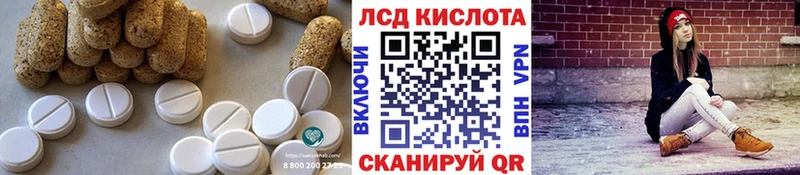 Лсд 25 экстази ecstasy  Сегежа 