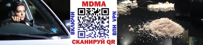 MDMA VHQ  Сегежа 