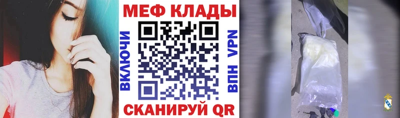 Мефедрон  Сегежа