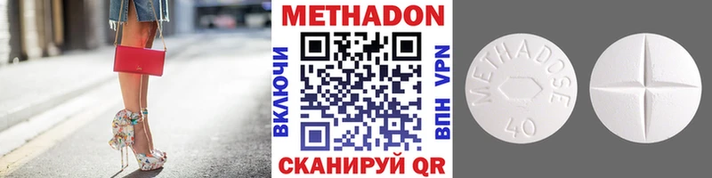 магазин продажи   Сегежа  Метадон мёд 
